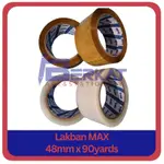 棕色透明絕緣管道膠帶 MAX TAPE 48 毫米 X 90 碼