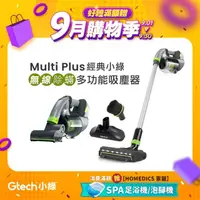 在飛比找momo購物網優惠-【Gtech 小綠】Multi Plus 無線除蹣吸塵器+地