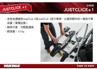 在飛比找Yahoo!奇摩拍賣優惠-|MyRack|| YAKIMA JUSTCLICK + 1