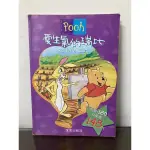 【二手書】愛生氣的瑞比 RABBIT'S EARS 中英文對照童書繪本 POOH  全美出版