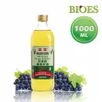 囍瑞100%特級純葡萄籽油1000ML【康鄰超市】