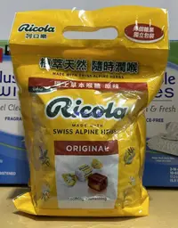 在飛比找露天拍賣優惠-美兒小舖COSTCO好市多代購∼Ricola 利口樂 瑞士草