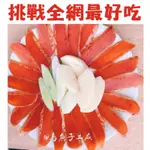 烏魚子工廠 野生烏魚子一口吃 豪華厚切版