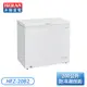 【不含安裝】［HERAN 禾聯］200公升 冷凍櫃 HFZ-20B2