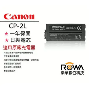 【eYe攝影】全新平輸 CANON CP1500 相片印表機 相印機 熱昇華印相機 Wi-Fi CP1300 CP910