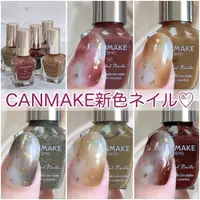 在飛比找蝦皮購物優惠-💖米雅日妝小舖💖💄現貨💄日本CANMAKE   晶燦指甲油 