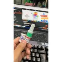 在飛比找蝦皮購物優惠-現貨！！！泰國 POY-SIAN 鼻通薄荷棒 八仙棒 薄荷棒