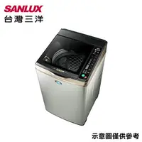 在飛比找樂天市場購物網優惠-【SANLUX 三洋】13kg變頻直立式單槽洗衣機SW-13