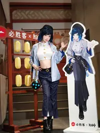 在飛比找Yahoo!奇摩拍賣優惠-夜蘭cos服必勝客聯名原神cos服夜蘭凝光必勝客聯動cosp