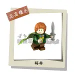 『饅頭玩具屋』品高 梅林 (袋裝) 魔戒 指環王 哈比人 HOBBITS 霍比特 精靈 亡靈 非樂高兼容LEGO積木