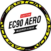 在飛比找Yahoo!奇摩拍賣優惠-EASTON EC90 AERO 55輪組貼紙公路車碳刀圈輪