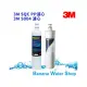 【Banana Water Shop】3M SQC前置樹脂軟水替換濾心 + S004極淨便捷淨水器專用濾心(3RF-F001-5)