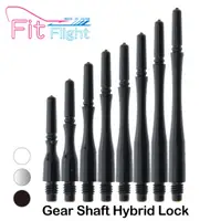 在飛比找蝦皮商城優惠-【Fit】Gear Shaft Hybrid Lock (1