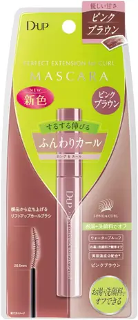 在飛比找DOKODEMO日本網路購物商城優惠-[DOKODEMO] d-up（深）完美延伸睫毛膏卡爾粉紅色