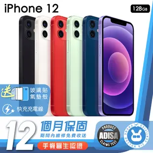 Apple iPhone 12 128G 手機醫生認證二手機 保固12個月 K3數位