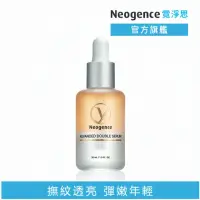 在飛比找momo購物網優惠-【Neogence 霓淨思】AC雙粹賦活潤澤精華30ml