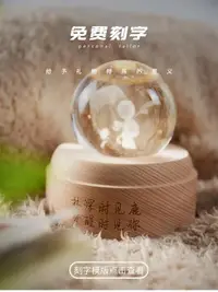 在飛比找露天拍賣優惠-送禮佳品金牛座生日禮物十二星座水晶球音樂盒八音盒夢幻送女友雙