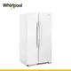 美國Whirlpool 640公升對開門冰箱 8WRS21SNHW