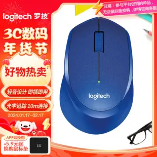 羅技（Logitech）M330 靜音滑鼠 無線滑鼠 辦公滑鼠 右手滑鼠 藍色 帶無線2.4G接收器