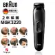 德國百靈BRAUN-多功能修容造型器MGK3220