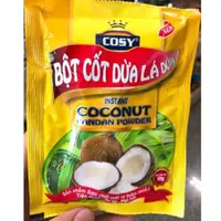 在飛比找蝦皮購物優惠-現貨 越南COSY 椰漿粉 香蘭椰子粉50g instant