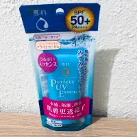 在飛比找蝦皮購物優惠-過期商品 SENKA 專科 完美清透潤色隔離乳 SPF50+