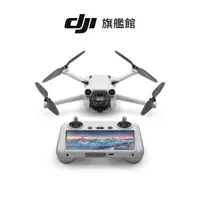 在飛比找蝦皮商城優惠-【DJI】MINI 3 PRO 空拍機/無人機 聯強公司貨