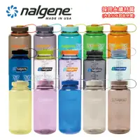 在飛比找momo購物網優惠-【NALGENE】1000cc 寬嘴水壺(運動水壺/美國製造