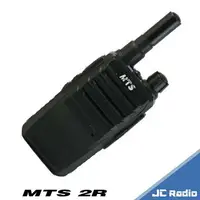 在飛比找樂天市場購物網優惠-MTS-2R 2R 免執照無線電對講機 極致輕巧 (單支入)