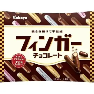 +東瀛go+Kabaya 卡巴 FINGER 金手指 可可風味餅乾 餅乾條 可可手指餅乾 (7.9折)