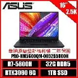 在飛比找遠傳friDay購物精選優惠-［ASUS原廠整新福利機］ASUS ProArt Studi