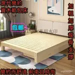 【免運】實木床1.8米鬆木雙人床1.5米經濟型成人現代簡約簡易1MM單人床架