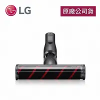 在飛比找momo購物網優惠-【LG 樂金】地板吸頭-輕薄(A9K/A9+/A9系列吸塵器