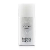 在飛比找樂天市場購物網優惠-蘇菲娜 Sofina - 水油平衡防曬乳液 SPF50+