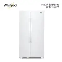 在飛比找環球Online優惠-結帳再折★標準安裝⭐熱銷第一Whirlpool惠而浦 Spa