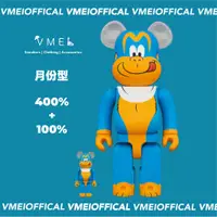 在飛比找蝦皮購物優惠-【VMEI】BE@RBRICK 家樂氏 KING KOMBO