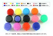 Lot Replacement Arcade 30mm Original OSBF-30 Japan Button For Sanwa Button B