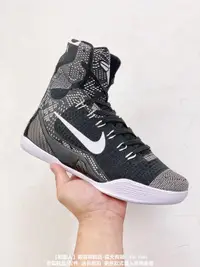 在飛比找露天拍賣優惠-Nike Kobe 9 Elite XDR 科比9代高筒實戰