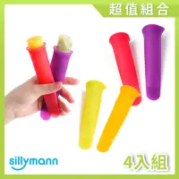 在飛比找momo購物網優惠-【韓國sillymann】100%鉑金矽膠冰棒分裝條-4入組