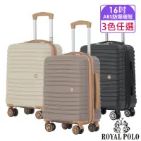 在飛比找momo購物網優惠-【ROYAL POLO】16吋 新古典ABS加大防爆拉鍊硬殼