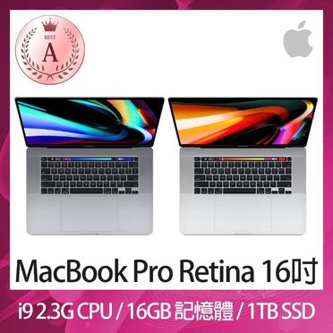 16吋macbook Pro I9的價格推薦- 飛比有更多筆記型電腦商品| 2023年09月