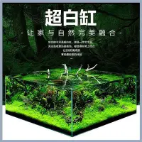 在飛比找Yahoo!奇摩拍賣優惠-台北►►多彩水族◄◄精品魚缸《超白 立方缸 / 40 × 4