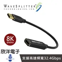 在飛比找蝦皮商城優惠-WaveSplitter 主動式DisplayPort1.4