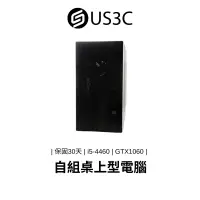 在飛比找蝦皮商城優惠-自組桌機 PC i5-4460 16G 512GSSD+2T