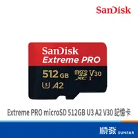 在飛比找蝦皮商城優惠-SANDISK 晟碟 Extreme PRO microSD