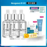 在飛比找momo購物網優惠-【Neogence 霓淨思】極透光亮白淡斑精華30ml-3入