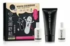 MY Scheming Blackhead Removal Activated Carbon Mask x 2 Sets