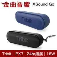 在飛比找蝦皮商城優惠-Tribit XSound Go IPX7 24hr續航 1