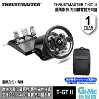 在飛比找有閑購物優惠-【送掠奪者背包】圖馬斯特 T-GT II 專業電競方向盤 支
