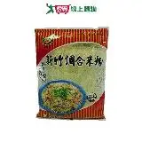 在飛比找遠傳friDay購物優惠-農耕牌 新竹調合米粉260g